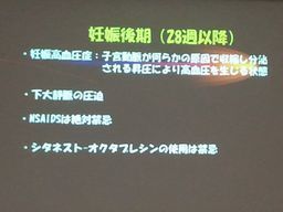 2012-06-14 20.40.51.jpg