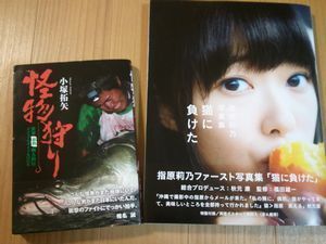 2014-01-26 21.29.13.jpg