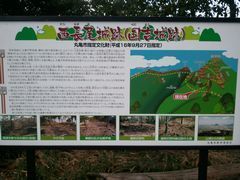 城山案内板.jpg