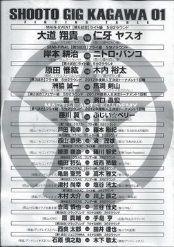 綾川広報、１月号0002.jpg