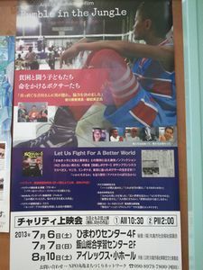 2013-06-06 18.20.27.jpg