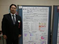 2011-10-02 口腔衛生学会１.jpg