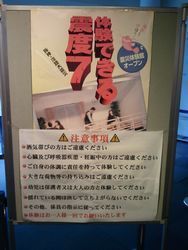 2013-12-29 10.19.38.jpg