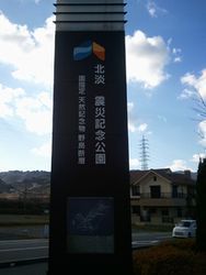 2013-12-29 09.52.08.jpg