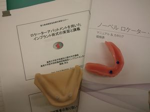 2013-09-29 12.47.54.jpg