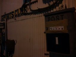 2012-10-07 19.04.35.jpg