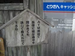 CIMG2112.jpg