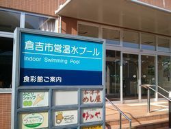 2013-11-23 13.47.26.jpg