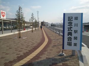 2013-12-15 09.31.29.jpg