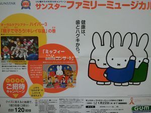 2014-01-16 18.59.57.jpg