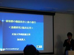 2012-06-30 19.02.38.jpg