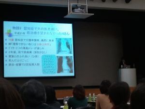2013-01-14 14.40.52.jpg
